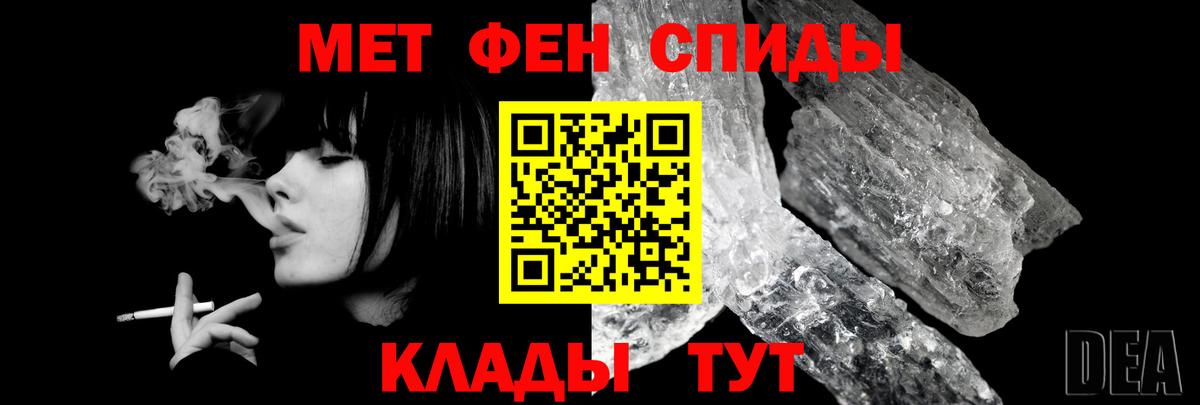 АМФ Розовый Саратов