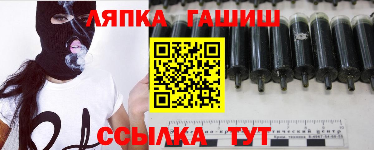 Саратов  Гашиш 40% ТГК  Гашиш Изолятор  ГАШИШ  как найти наркотики  Вход с VPN 