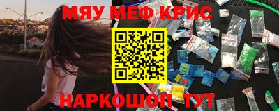 mdpv Бузулук