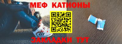 mdpv Бузулук