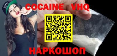круглые Будённовск