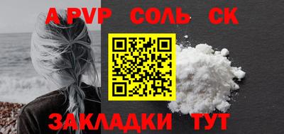 круглые Будённовск