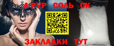 круглые Будённовск
