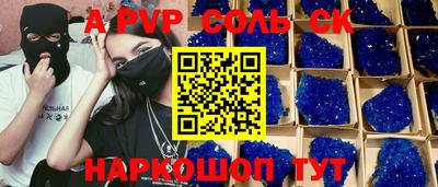 круглые Будённовск