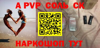 mdpv Бузулук