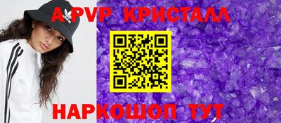mdpv Бузулук