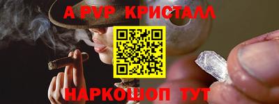 a pvp Рузаевка