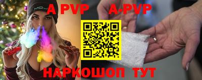 mdpv Бузулук