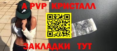 mdpv Бузулук