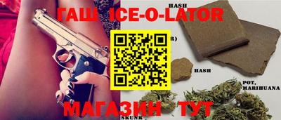 круглые Будённовск