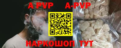 mdpv Бузулук