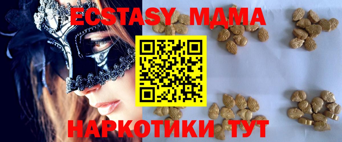 Саратов  Вход с VPN  COCAIN  Амфетамин   Меф кристаллы  Марихуана 