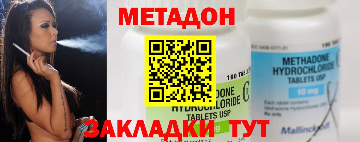 Амфетамин Саратов