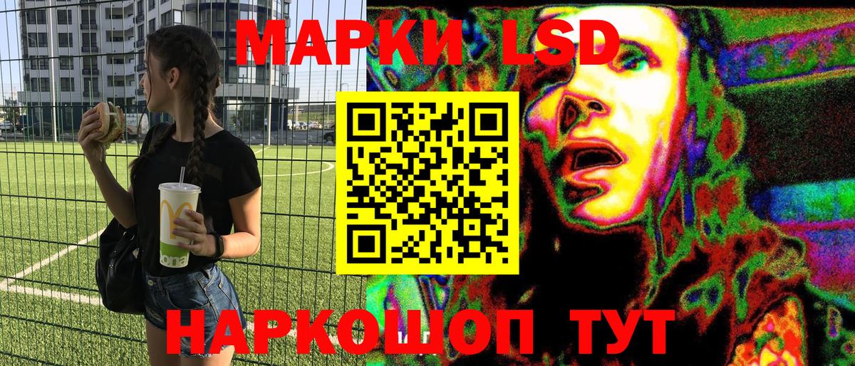 Марки NBOMe 1500мкг  Наркотические марки  Саратов  Вход с VPN 