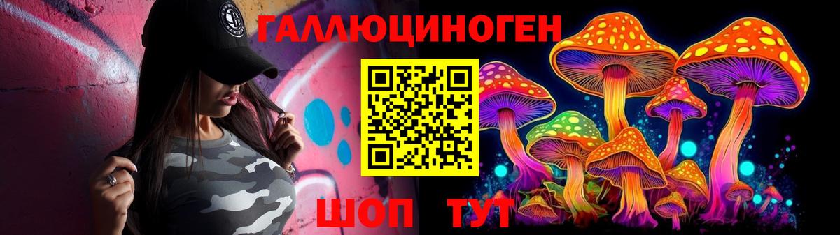 Псилоцибиновые грибы GOLDEN TEACHER Саратов