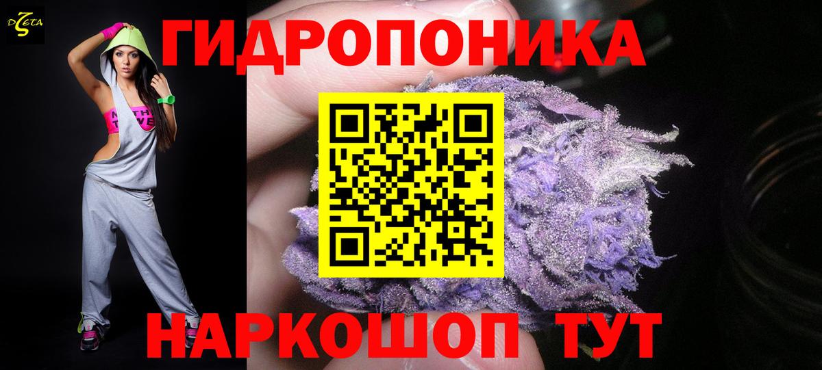 Саратов  Каннабис LSD WEED  Бошки марихуана семена  Канабис сатива  Вход с VPN  Шишки марихуана гибрид 